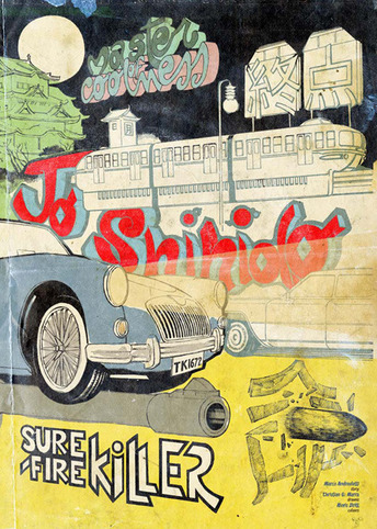 Jo Shishido on the Behance Network