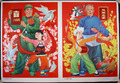 1983 Yunnan New Year Poster Revolutionary Soldier - (eBay.ca item 130150383031 end time  26-May-09 13:05:22 EDT)
